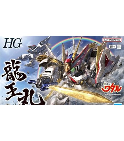 Amazon | PLAMAX 魔神英雄伝ワタル MS-03 邪虎丸 ノンスケール